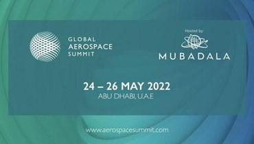 القمة العالمية السادسة لصناعة الطيران في أبوظبي.
