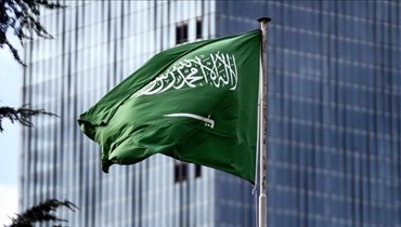 علم السعودية.