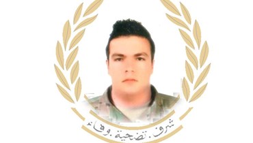 العريف الشهيد زين العابدين شمص. 