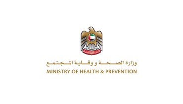شعار وزارة الصحة الاماراتية (وام). 