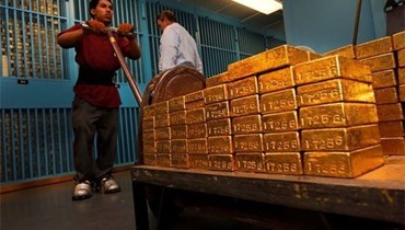 بالصور: أكبر احتياطيّات الذهب في العالم