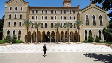 الجامعة الأميركية في بيروت (أ ف ب).