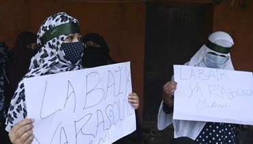 مسلمون يرفعون شعارات احتجاجيّة على تصريحات مسؤولة في الحزب الحاكم في الهند عن النبيّ محمد (أ ف ب)