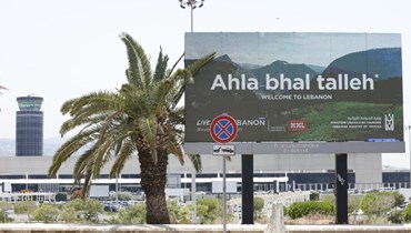 حملة "أهلا بهالطلّة" على طريق المطار (مارك فيّاض).