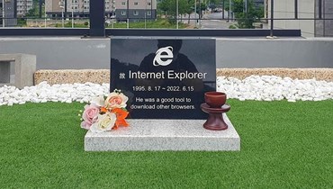 قبر "إنترنت إكسبلورير".