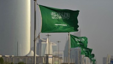 العلم السعودي.