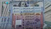 الدولار الأميركي والليرة اللبنانية (تعبيرية- مارك فياض).