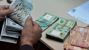 انهيار الليرة اللبنانية مقابل الدولار.