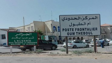 الحدود الجزائرية (تعبيرية).