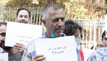 وقفة احتجاجية لأهالي الموقوفين في قضية انفجار المرفأ أمام قصر العدل (مارك فياض).