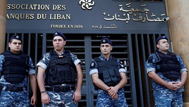 عناصر أمنية عند مدخل مبنى جمعية المصارف في وسط بيروت (أرشيفية).