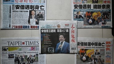 الصّحف التايوانيّة تنعي رئيس الوزراء الياباني السّابق شينزو آبي على صفحاتها الأولى.