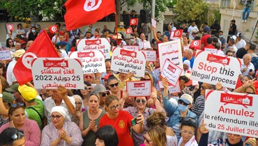 أنصار للحزب الدستوري الحر يتظاهرون ضد سعيد أمام مقر الهيئة العليا المستقلة للانتخابات في العاصمة تونس (7 تموز 2022، أ ف ب). 
