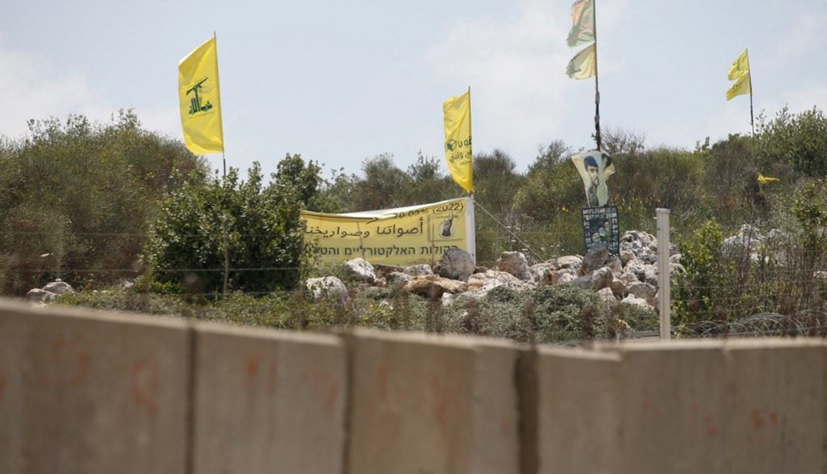 أعلام "حزب الله" على الحدود الجنوبية (أ ف ب).