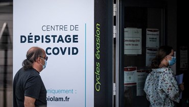 أشخاص ينتظرون في مركز اختبار كوفيد في نانت غرب فرنسا (16 تموز 2022، أ ف ب). 
