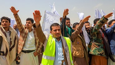 أنصار للحوثيين خلال تجمع لإحياء عيد الغدير في العاصمة صنعاء (17 تموز 2022، أ ف ب). 
