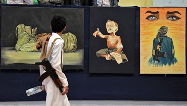 مسلّح في معرض في اليمن (أ ف ب).