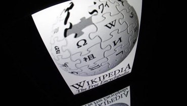 "ويكيبيديا" (أ ف ب).