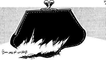 كاريكاتور "النهار" بريشة أرمان حمصي.