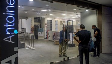 إقفال مكتبة أنطوان في أسواق بيروت (نبيل اسماعيل).