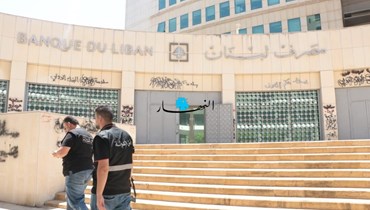 عنصران من "أمن الدولة" أمام مصرف لبنان (حسام شبارو).