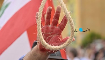 رفع المشنقة في بيروت ملطّخة باللون الأحمر للدلالة على المطالبة بمحاسبة الفاعلين في انفجار المرفأ (نبيل اسماعيل).