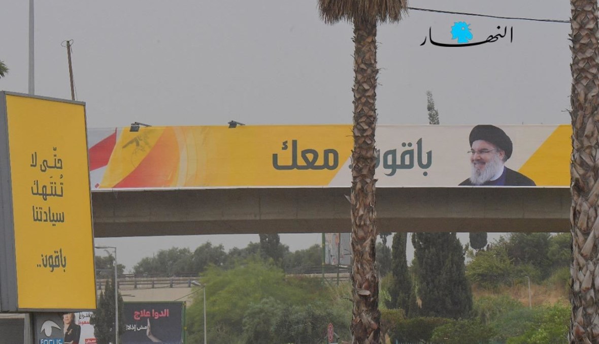 لافتة حزبية على طريق المطار تتوسّطها صورة للسيد حسن نصرالله (نبيل اسماعيل).