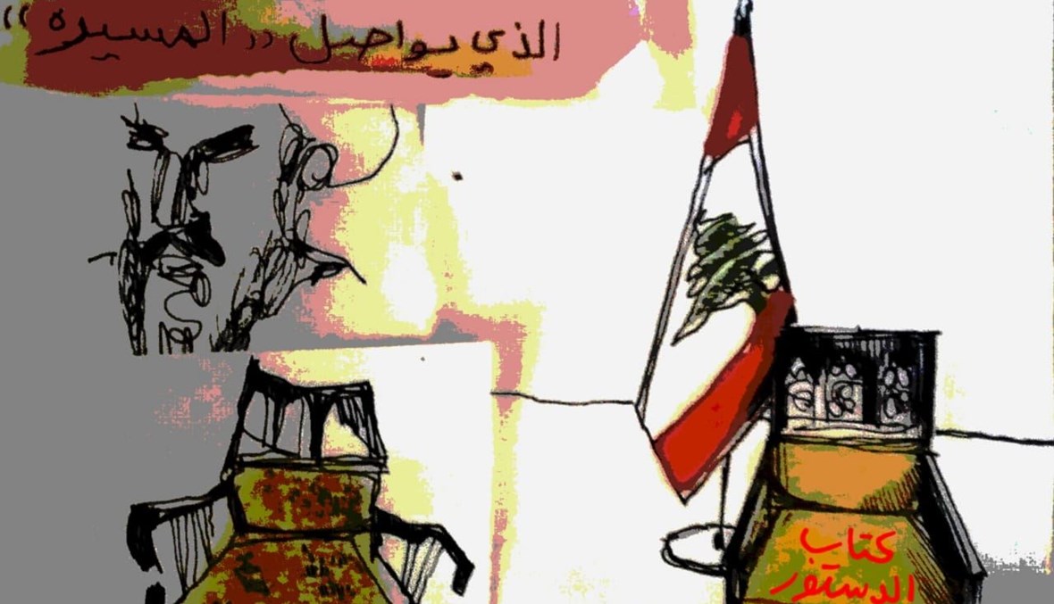 الاستحقاق الرئاسيّ، بريشة الفنّان منصور الهبر.