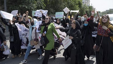 مظاهرة نسائيّة في أفغتنستان "أ ف ب"