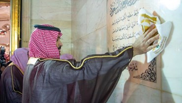 ولي العهد السعودي محمد بن سلمان يشارك في مراسم غسل الكعبة.