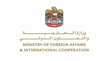 شعار وزارة الخارجية والتعاون الدولي الاماراتية. 