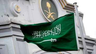 العلم السعودي (تعبيرية).