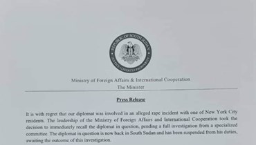 صورة لبيان وزارة خارجية جنوب السودان عن استدعاء احد ديبلوماسييها (25 آب 2022، تويتر).  