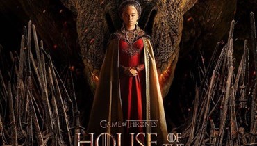مسلسل "House of Dragon"