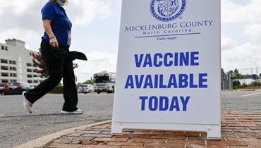 موظفة في الصحة العامة في مقاطعة مكلنبورغ تصل إلى عيادة تطعيم ضد جدري القردة في شارلوت بنورث كارولاينا (20 آب 2022، أ ب). 