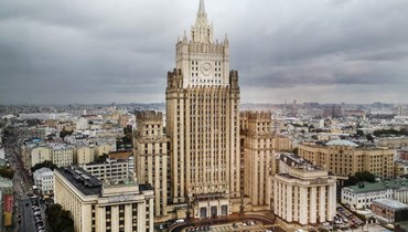 وزارة الخارجية الروسية في وسط موسكو في 5 سبتمبر 2022)(أ ف ب).