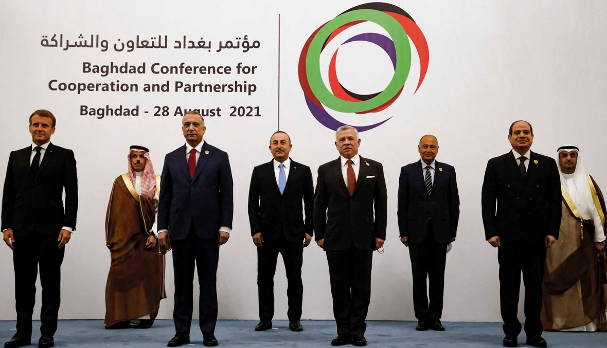 مؤتمر بغداد للتعاون والشراكة.