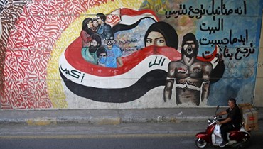 جدارية في بغداد (أ ف ب).