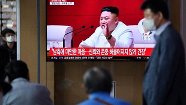 مواطنون يتابعون الزعيم الكوري الشمالي عبر شاشة التلفاز (أ ف ب).