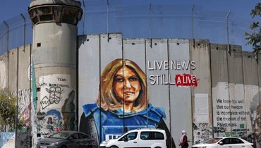 فلسطين... بين التمنّي الأميركي والغضب الإسرائيلي
