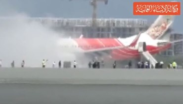 لقطة شاشة من فيديو نشرته وكالة الانباء العمانية لحريق الطائرة (14 ايلول 2022). 