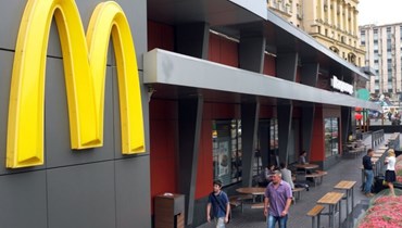 ماكدونالدز في كييف.