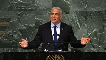 لابيد يلقي كلمة أمام الدورة الـ77 للجمعية العامة للأمم المتحدة في مقر الأمم المتحدة في نيويورك (22 أيلول 2022، أ ف ب). 