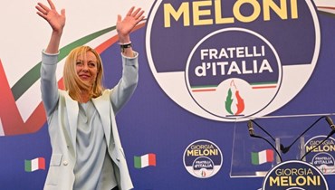 زعيمة اليمين المتطرّف في إيطاليا جورجيا ميلوني (أ ف ب).