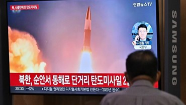 الصاروخ الذي أطلقته كوريا الشماليّة (أ ف ب).