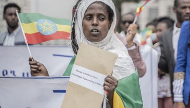 إثيوبيا (أ ف ب).