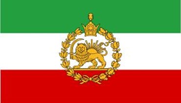 العلم الإيراني القديم 
