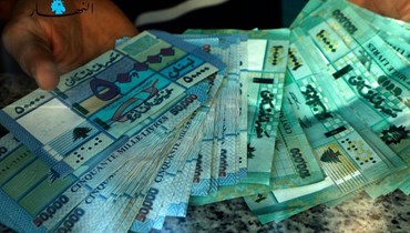 مصرف لبنان يطبع مزيداً من الليرات: تغطية نفقات الدولة أم لزوم زيادة احتياطاته بالدولار؟