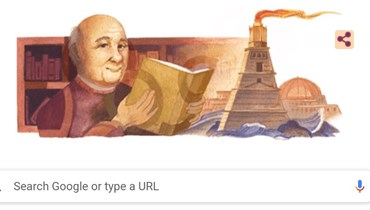 "غوغل" يحتفل بذكرى ولادة مصطفى العبادي.