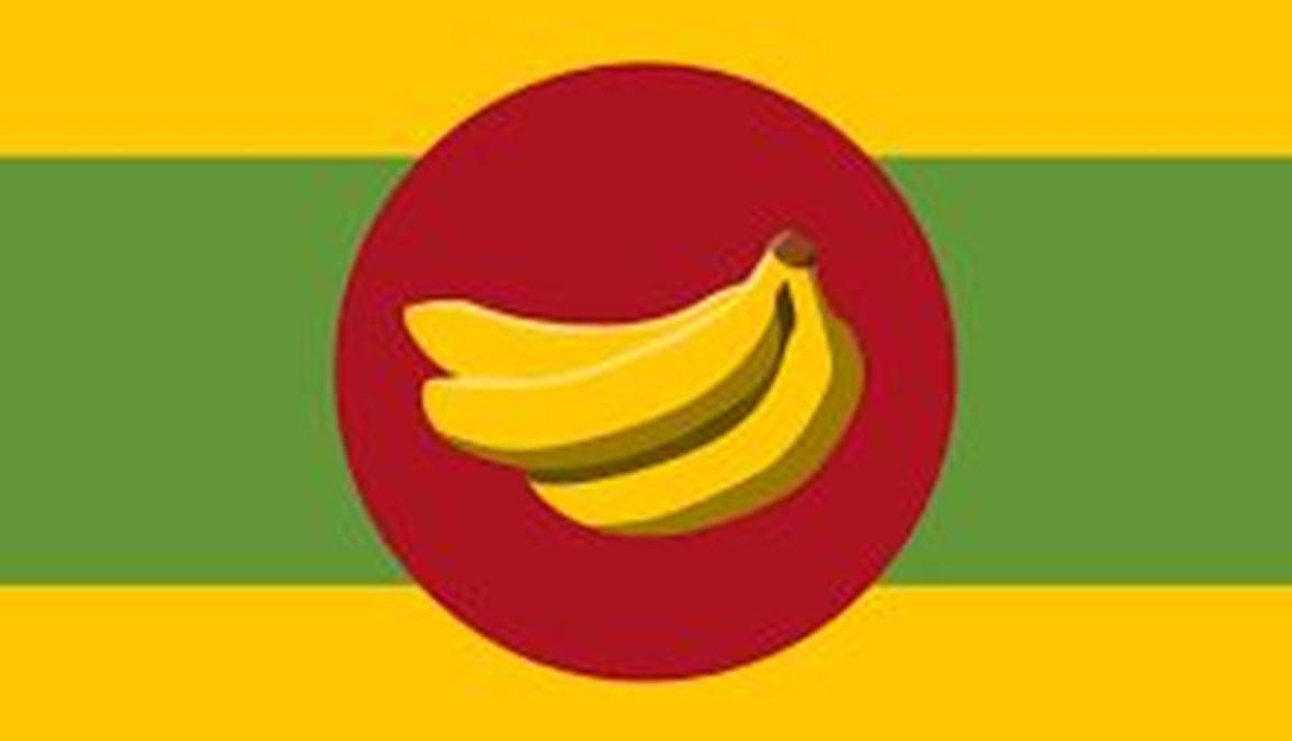 علم جمهورية الموز 